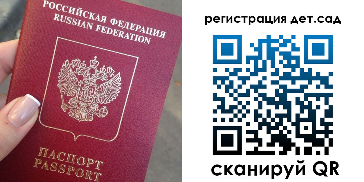 временная регистрация гарантия в Вязьме